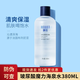 頤蓮玻尿酸魔力海泉水爽膚水深層補水保濕呵護大瓶濕敷精華水
