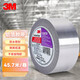 3m鋁箔膠帶 防水密封 高低溫粘接 柔韌性鋁箔膠帶1520CW 48mm*45.7m 單卷裝