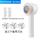 飛科（FLYCO）毛球修剪器FR5256充電式毛衣去球器吸打脫毛器除剃毛器 飛科FR5255(白色)升級款+3個(gè)備用刀頭