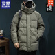 羅蒙（ROMON）鵝絨中長(zhǎng)款羽絨服男士冬季大碼2025新款連帽保暖加厚男裝外套 灰綠中長(zhǎng)款 鵝絨填充 2XL 160-180斤