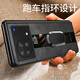 圣曼帝 vivo x fold+手機(jī)殼vivo x fold折疊屏保護(hù)套翻蓋全包防摔秒變超跑高檔皮套 vivo x fold【玄黑】超跑指環(huán)秒變支架