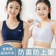 ZYZART少女文胸高中生15到18歲發(fā)育期學(xué)生女童內(nèi)衣12-16歲初中生背心17 白色1件【棉柔工字背心】 L【適合85-100斤】