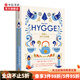 丹麥人為什么幸福 邁克 維金  好評(píng)如潮的HYGGE生活方式讀本 英國(guó)圖