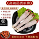 內(nèi)蒙古新鮮羊蹄 羔羊蹄 原切帶筋羊腳 冷凍發(fā)貨 10斤內(nèi)蒙古新鮮羊蹄