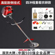 德力西（DELIXI）電動(dòng)農具割草汽油機四沖程背負式除草松土開(kāi)溝灌木玉米多功能打草 四沖程側掛高配款+豪華禮包