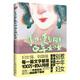 了不起的中年婦女: 百萬粉絲公眾號(hào)［格十三］創(chuàng)始人，全媒體閱讀量破千萬中年婦女代言人格十三，為女性讀者引領(lǐng)一種嶄新的生活及思考方式
