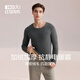 紅豆（Hodo）男士保暖內衣加絨加厚抗靜電色紡圓領(lǐng)秋冬防寒打底秋衣單件上衣 深麻灰 185XXXL