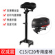 戴尼菲適配九號(hào)電動(dòng)滑板車C15/C20座椅MAX G30/G2坐墊免打孔T15車座配件 C15/C20專用折疊座椅