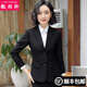微羽軒職業(yè)裝女裝套裝小西裝女商務(wù)面試正裝女前臺酒店女士工作服專(zhuān)柜售樓經(jīng)理4S店黑色西服外套 黑色西裝+褲(2件套) L(建議 100-110斤以?xún)?