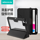 耐爾金 適用iPad11保護套A16芯片2025款通用iPad10保護殼2022款10.9帶筆槽支架防摔休眠皮套 悍甲Pro黑色