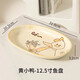 昭樂(lè )菜盤(pán) 可愛(ài)卡通風(fēng)黃小鴨陶瓷餐具套裝釉下彩深盤(pán)飯盤(pán) 12.5英寸護邊旦形魚(yú)盤(pán)1個(gè)