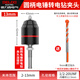 德力西（DELIXI）金屬棘輪自鎖鉆夾頭10/13mm手電鉆萬(wàn)能高精度鋰電鉆鐵卡頭轉換頭 13mm雙邊棘輪電錘轉電鉆夾頭