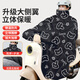 圣元諾 電動(dòng)車(chē)擋風(fēng)被秋冬季加大加厚防水防寒摩托車(chē)電瓶車(chē)側(cè)翼全包 【線條狗加絨加厚】圍脖側(cè)翼護(hù)肩