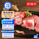 豬福儂無抗帶肉豬筒骨 棒骨帶骨髓450g*3袋共2.7斤 新鮮速凍 源頭直發(fā)