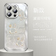 迷炫 【電鍍玻璃殼】適用蘋果16promax手機殼iPhone16pro手機保護套女款波浪貝紋兔簡約超薄防摔保護殼 【波浪貝紋兔】銀色+鋼化玻璃 iPhone16ProMax