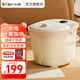 小熊（Bear）足浴盆泡腳桶洗腳泡腳盆足療機(jī)電動按摩恒溫加熱銀離子高深桶男女朋友母親父親生日七夕情人節(jié)禮物 ZYP-E05V1【自助式滾輪式按摩】