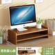 九夫人 楠竹臺式電腦顯示器增高架子筆記本電腦護頸底座托架支架實(shí)木辦公室桌面整理架置物架鍵盤(pán)收納架 茶色簡(jiǎn)約愛(ài)心款52長(cháng) 無(wú)抽屜