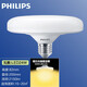 飛利浦（PHILIPS）led飛碟燈燈泡e27螺口大功率節能燈工業(yè)工礦高超亮客廳餐廳照明燈 LED飛碟燈24W E27螺口 3000K暖光 其它