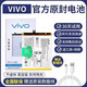 【品牌原裝】官方vivoZ5X電池手機(jī)原裝正品Y3SY11Y12Y15Y17全新板 vivoZ5X原裝電池