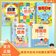 【官方正版】自律改變命運(yùn) 自我管理青春時間自律心理學(xué) 命運(yùn)把握在自己手里 努力讓自己變強(qiáng) 促成高效學(xué)習(xí) 正版書籍 【全面5冊】自律+拖延癥+孩子優(yōu)秀+贏在口才+感恩