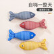 華元寵具（hoopet）貓咪薄荷小魚(yú)玩具自嗨自己玩解悶神器磨牙潔齒消耗精力小貓貓玩具 貓薄荷魚(yú)（黃色）中號【30x9cm】