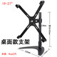 三策（HILLPORT） 16-27英寸無孔電腦屏幕轉接件支架桌面增高底座顯示器免打孔安裝架三星戴爾AOC聯想卓威 無孔顯示器支架-月牙款