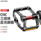 Move iron自行車腳踏3培林防滑腳踏板CNC鋁合金公路山地車反光條通用腳蹬子
