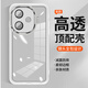銘玳 適用vivo Y200 GT手機(jī)殼 鏡頭全包防摔 vivoY200GT保護(hù)套 自帶鏡頭膜簡(jiǎn)約輕薄半透明防摔手機(jī)殼 透白色 vivo Y200 GT 魅眼系列自帶鏡頭膜膚感手機(jī)殼