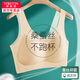 美·雅·挺無(wú)痕內衣女士式無(wú)鋼圈文胸美背心運動(dòng)聚攏上托防走光夏季薄款胸罩 【人氣推薦】膚色【美背款】 XL【建議120-140斤】