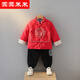 圓圓米米拜年服寶寶男童唐裝中國(guó)風(fēng)新年裝過(guò)年喜慶套裝兒童中式服裝春秋裝 棉衣紅色 90
