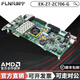 EK-Z7-ZC706-G Xilinx Zynq-7000 SoC ZC706評估套件 全新原裝 EK-Z7-ZC706-G 數據線(xiàn)+內存卡