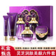 HanmJ送老婆生日禮物護(hù)膚品套裝補(bǔ)水保濕化妝品全套禮盒送女友媽媽長(zhǎng)輩 靈芝潤(rùn)膚美顏套盒6件套