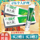 百夫康艾荘康采草本抑菌乳膏皮膚外用消止軟膏 手足蚊蟲叮咬身體濕瘙癢 到手一盒裝