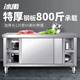 冰禹 不銹鋼拉門工作臺(tái) 商用操作臺(tái)打包臺(tái)面儲(chǔ)物柜切菜桌子打荷臺(tái) 加厚長(zhǎng)120寬60高80單通 BYS-373