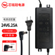 麥普達(dá)凈水器電源變壓器24V家用反滲透廚房RO反滲透增壓泵直飲水直流適配器配件 芯銘冠防水電源6.25A