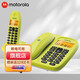 摩托羅拉（Motorola）數字無(wú)繩子母機無(wú)線(xiàn)電話(huà)機中文顯示 雙免提 辦公家用電話(huà)機 CL101C一拖一青檸色