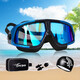 佑游 泳鏡高清防霧防水大框游泳眼鏡裝備成人 大框炫彩黑藍