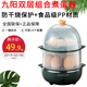 九陽(yáng)（Joyoung）煮蛋器 早餐煮蛋機家用多用途蒸蛋羹蒸餃子饅頭熱牛奶蒸煮神器 防干燒保護 單雙層靈活組合 復古綠 ZD14-GE140