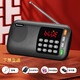 紐曼N89收音機(jī)老人專用便攜隨身聽老年藍(lán)牙插卡音箱mp3播放器戲曲 經(jīng)典黑(9000評(píng)書(內(nèi)容下滿)+32G卡+點(diǎn)歌本