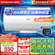 美的（Midea）【整機8年質(zhì)?！?0升電熱水器2000W家用出租屋節能抑菌安全防電墻國家補貼15%門(mén)店同款F60-20F1(H)