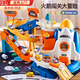 寂皇太空軌道車(chē)闖關(guān)大冒險汽車(chē)大樓停車(chē)場(chǎng)小火車(chē)兒童玩具男孩3歲4益智 太空火箭-軌道【禮盒裝】4小車(chē)
