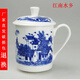 泥之戀 景德鎮陶瓷器茶杯帶蓋陶瓷大水杯45%以上骨粉骨瓷會(huì )議杯辦公杯子 江南水鄉 一個(gè)
