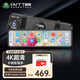 丁威特適用carplay/hicar華為車載智慧屏4k行車記錄儀2025新款32G卡套餐