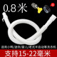寇端適配小鴨小黃鴨迷你洗衣機(jī)排水管加長延長管嬰兒脫水機(jī)下水管配件 0.8米多口徑小洗衣機(jī)排水管+配件