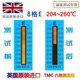 測溫貼紙 測溫紙5格8格10格英國thermax熱敏感溫紙溫度標簽貼條 8格E 204-260 10條/本