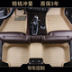 福特2012 09老2013款經(jīng)典新福克斯腳墊兩廂二 三廂全包圍汽車腳墊 全套米色