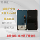 玲屏炫 適用于中興天機axon20屏幕總成 液晶顯示觸摸內外一體屏 手機屏幕 寄修請咨詢(xún)客服
