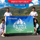 柏洛奇旗子定制旗幟定做大旗小紅旗制作彩旗公司廠(chǎng)旗標志旗導游旗廣告旗訂做戶(hù)外隊旗班旗校旗手搖仿古旗 3號[單噴印刷]192*128CM常規款 0x0cm
