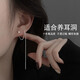 須橘小方塊耳線耳釘女生養(yǎng)耳洞耳線2025年新款潮長款耳環(huán)圓臉顯瘦耳飾 養(yǎng)耳洞耳線一對-10cm-G055