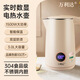萬(wàn)利達(dá)燒水壺保溫一體全自動(dòng)恒溫電熱水壺家用3L大容量雙層防燙自動(dòng)斷電保溫304不銹鋼電熱水壺開(kāi)水壺 米黃色電子顯示+304不銹鋼